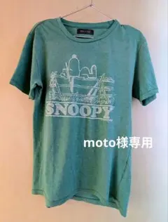 シフリー×ビンテージスヌーピー プリントTシャツ シングスステッチ 日本製