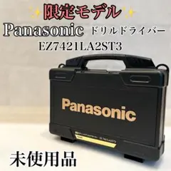 Item thumbnail for item 98263023-c7fb-4a2d-b97a-5b64d1feb8ce