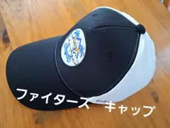 日ハムファイターズスプリングキャンプ　キャップ