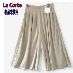 新品タグ付✨La Corte 日本製 プリーツワイドパンツ L ベージュ