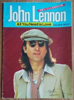 米国マージャム社特約日本盤「John Lennon」笠倉出版社