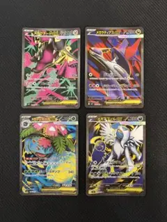 ポケモンカード メガブレイブ・メガシンフォニア SRまとめ売り(4枚)