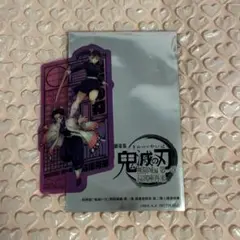 胡蝶しのぶ 栗花落カナヲ 特典クリアカード