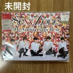 Sexy Zone 5th Anniversary Best 未開封