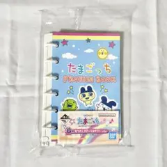 たまごっち1番くじ G賞 なつかしステーショナリー プロフィール帳
