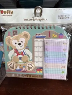 【卓上カレンダー】ディズニー ダッフィー イラスト 2026 は複数対応可
