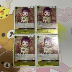 ワンピースカード お玉 4枚 PRB02-016 プレミアムブースター