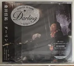 CD 桑田佳祐 ダーリン 初回限定生産 未開封新品