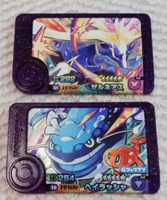 フレンダ　ゼルネアス　ヘイラッシャ2枚セット