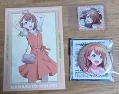プロセカ　グッズ　花里みのり　まとめ売り