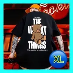 ブラック　くまTシャツ　ビックTシャツ　おしゃれコーデ　ユニセックス　XL