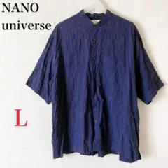 NANO universe ネイビー チェック柄 Lサイズ
