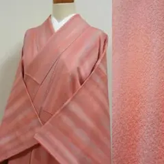 ピンクとグレーのぼかし 小紋