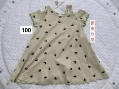 マーキーズ　ワンピース　ソウガラ　100