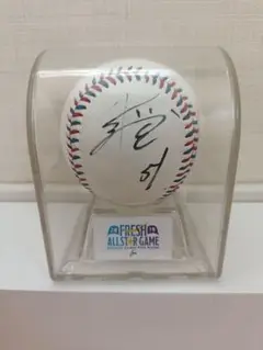 2019年フレッシュオールスターゲーム 小園海斗選手（51番）の直筆サインボール