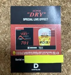 【激レア・未使用品】ダーツライブカード　アサヒスーパードライ　エフェクト2種 激レア 未使用品】アサヒスーパードライ ダーツライブカード