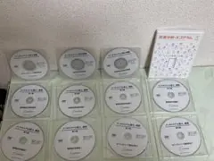 メンタルケア心理士（こころ検定 2級 ）教材
