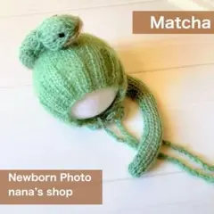 抹茶♪ヘビ帽子&ぬいぐるみ　巳年　ニューボーンフォト撮影衣装　へびボンネット