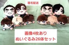 諸伏景光　おすわりぬいぐるみ lashinbangtsuuhan_l05586665