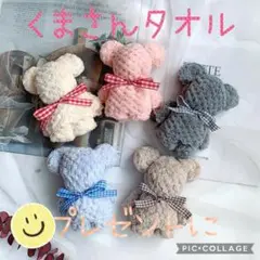 くまさん型 タオル 1枚 ブラウン ハンカチ ギフト プレゼント ふわふわ