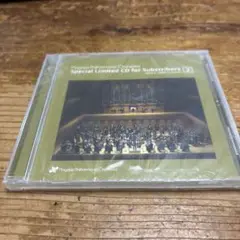 非売品　未開封　名古屋フィルハーモニー交響楽団 特別限定CD 2