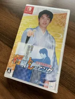 【新品•未開封】棋士・藤井聡太の将棋トレーニング -Switch [通常版]