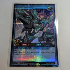 ラッシュ　P・M・Rーブラウ　シークレット　1枚