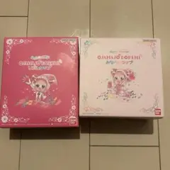 プレミアムバンダイ Special Memorize スペシャルメモライズ プレミアムバンダイ Special Memorize スペシャルメモライズ
