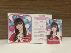 AKB48 SPECIALくじ 特典 招待状風カード & ステッカー 畠山 希美
