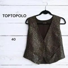 TOPTOPOLO シックなブラウンカラー スタイリッシュなデザインベスト 40