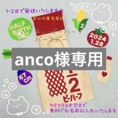 キューピーハーフバースデー　ハーフバースデー　おねんねアート