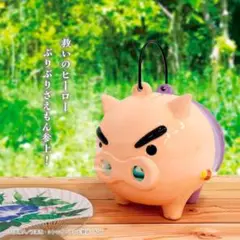 【新品未使用】クレヨンしんちゃん　ぶりぶりざえもん　蚊取り線香入れ