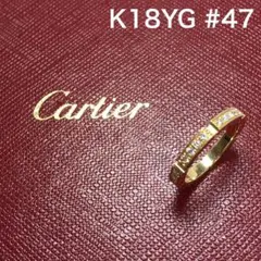カルティエ マイヨン パンテール ウェディング リング K18YG #47 中古