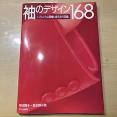 2025年最新】長友静子の人気アイテム - メルカリ
