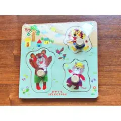 【 おめでとSELECTION 】型はめパズル 知育 くまさん【 新品未開封 】