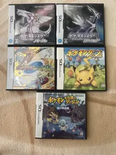 ポケモン DS ソフト まとめ売り