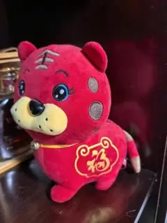 赤い犬のぬいぐるみ 福の文字入り