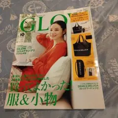 GLOW 2020.8月