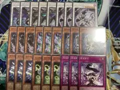 遊戯王 カオス デッキパーツ セット