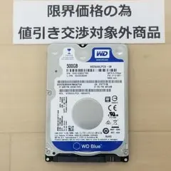 使用時間2230時間 正常確認済み HDD500GB 2.5インチ(B1084)