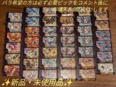 ✨新品・未使用品✨　 ポケモンフレンダ１弾〜５弾＋SP8種