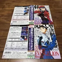 新世紀エヴァンゲリオン　VHS 表紙　EVA友の会　ステッカー等