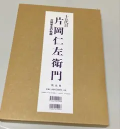 Item thumbnail for item 46945744-f4b9-4ee9-9447-40245ddd29c6
