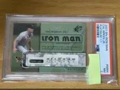 2007SPX CAL RIPKEN JR. 1/1