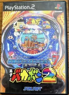 2025年最新】天才バカボン パチンコの人気アイテム - メルカリ