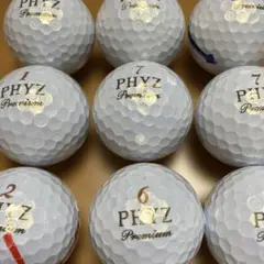 PHYZ ロストボール