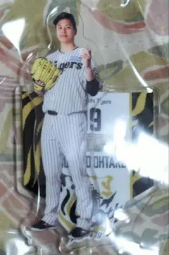 阪神タイガース90周年記念　大竹耕太郎　アクスタくじ