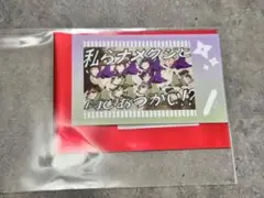 忍たま乱太郎　体験展　任務振り返りの段　ポラショット　三年生　四年生