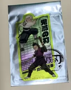 鬼滅の刃 入場特典 クリアカード 実弥 玄弥