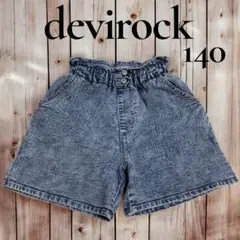 【devirock】 楽デニム ハイウエストフリルショートパンツ 新品タグ付き